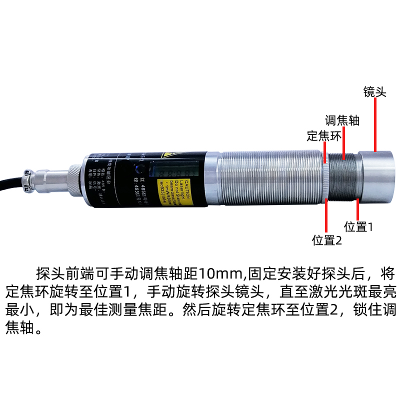 中山艾亞IS-ZL1200AD同軸聚焦激光瞄準(zhǔn)485/模擬信號(hào)同步輸出在線式紅外測(cè)溫儀(圖5)