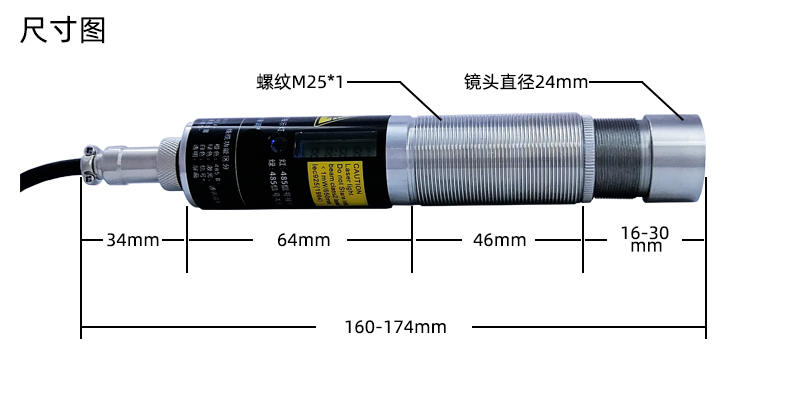 中山艾亞IS-ZL1200AD同軸聚焦激光瞄準(zhǔn)485/模擬信號(hào)同步輸出在線式紅外測(cè)溫儀(圖6)
