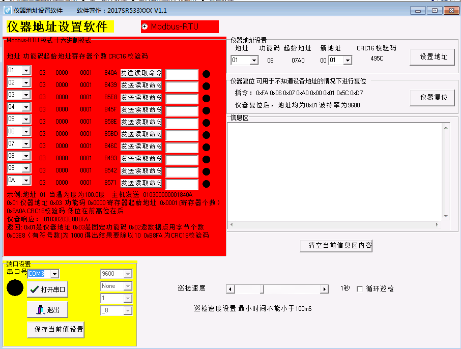 QQ圖片20190319170321.png